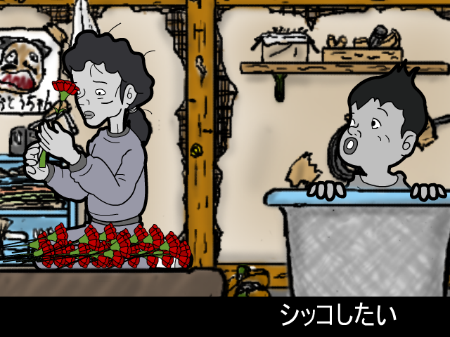 お風呂のケンちゃん