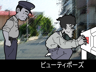 SUZUKI FREEDOMⅡ