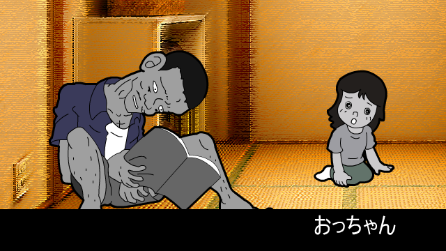 ほっかほか家族